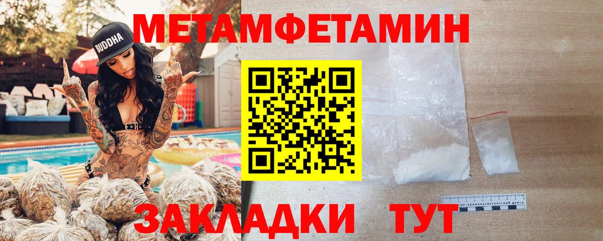 АМФЕТАМИН  Вход с VPN  Домодедово  Amphetamine Premium 