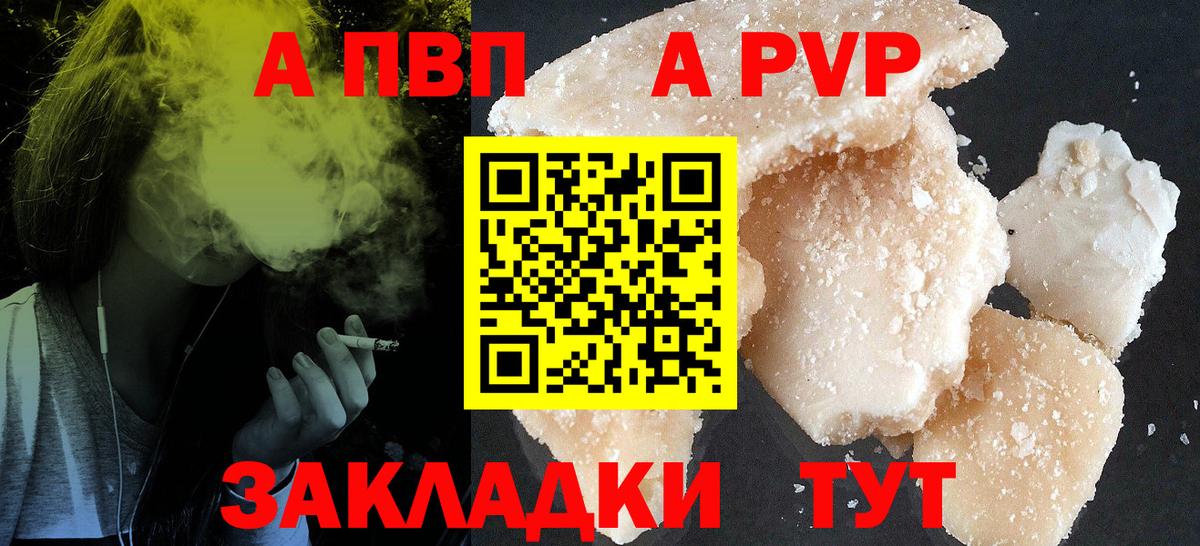 APVP СК Домодедово