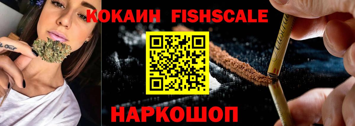 Каннабис  Кокаин  АМФЕТАМИН кристаллы  Меф МЯУ МЯУ кристаллы  ГАШИШ  Домодедово  Вход с VPN 
