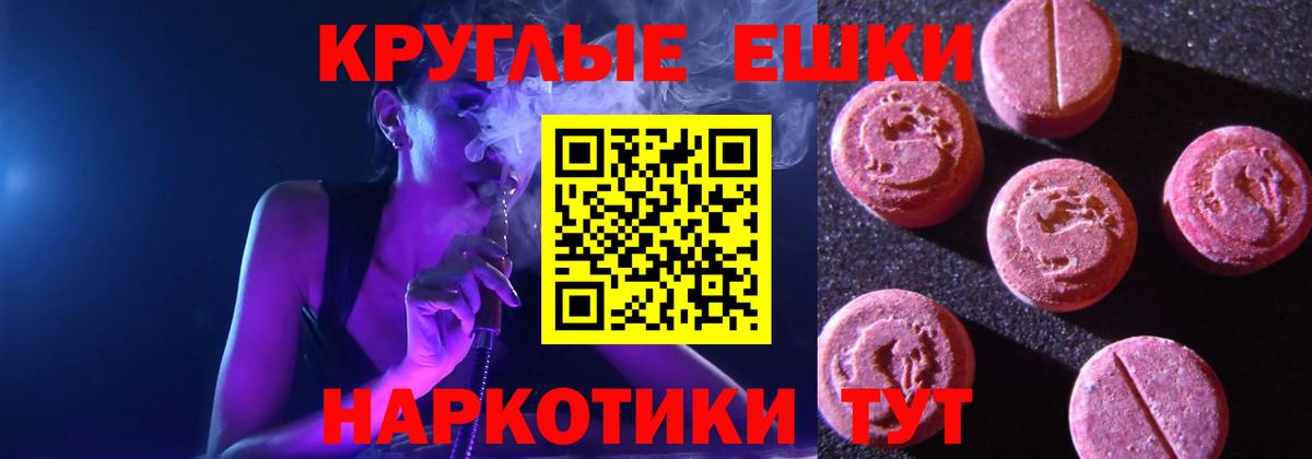 Домодедово  ЭКСТАЗИ диски  Экстази Дубай  Экстази  это наркотические препараты  Вход с VPN 