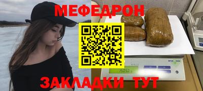 мескалин Ливны