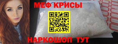 меф VHQ Лесосибирск