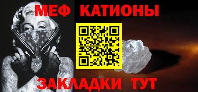 меф VHQ Лесосибирск