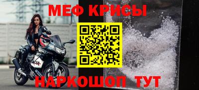 мескалин Ливны