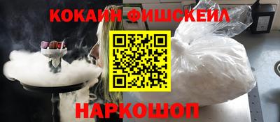 мескалин Ливны