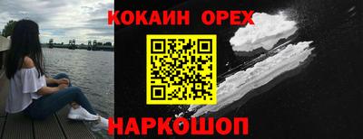 ГАЛЛЮЦИНОГЕННЫЕ ГРИБЫ Ликино-Дулёво