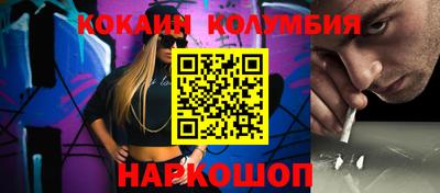 мескалин Ливны