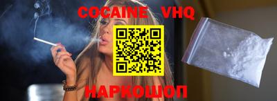 мескалин Ливны