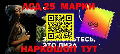 мескалин Ливны