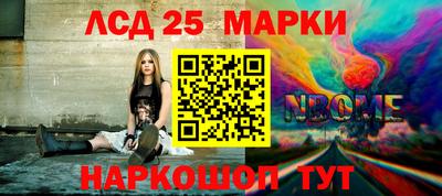 меф VHQ Лесосибирск