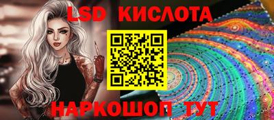 мескалин Ливны