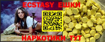 мескалин Ливны