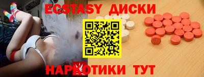 ГАЛЛЮЦИНОГЕННЫЕ ГРИБЫ Ликино-Дулёво
