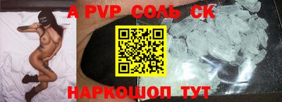 меф VHQ Лесосибирск
