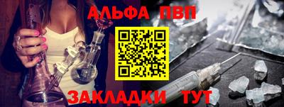 мескалин Ливны