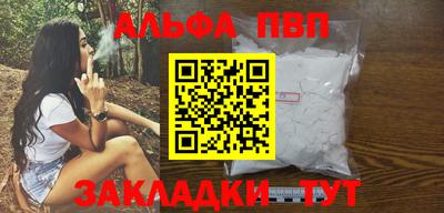мескалин Ливны