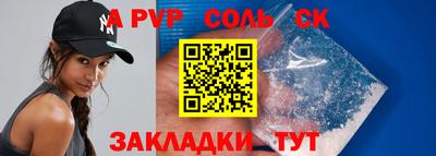 меф VHQ Лесосибирск