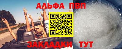 меф VHQ Лесосибирск