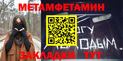 меф VHQ Лесосибирск