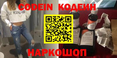 меф VHQ Лесосибирск