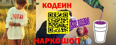 мескалин Ливны