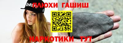 ГАЛЛЮЦИНОГЕННЫЕ ГРИБЫ Ликино-Дулёво