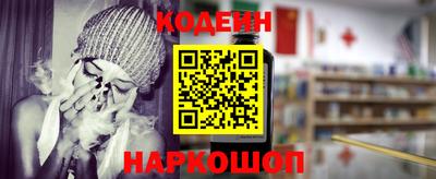 меф VHQ Лесосибирск