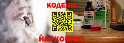 мескалин Ливны