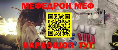 меф VHQ Лесосибирск