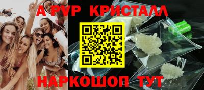 меф VHQ Лесосибирск