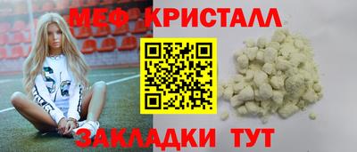 мескалин Ливны