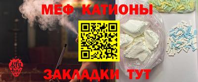 меф VHQ Лесосибирск