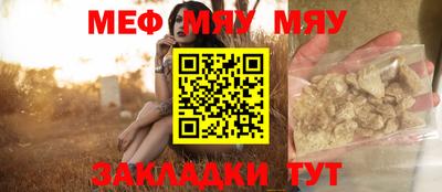 мескалин Ливны