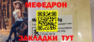 меф VHQ Лесосибирск