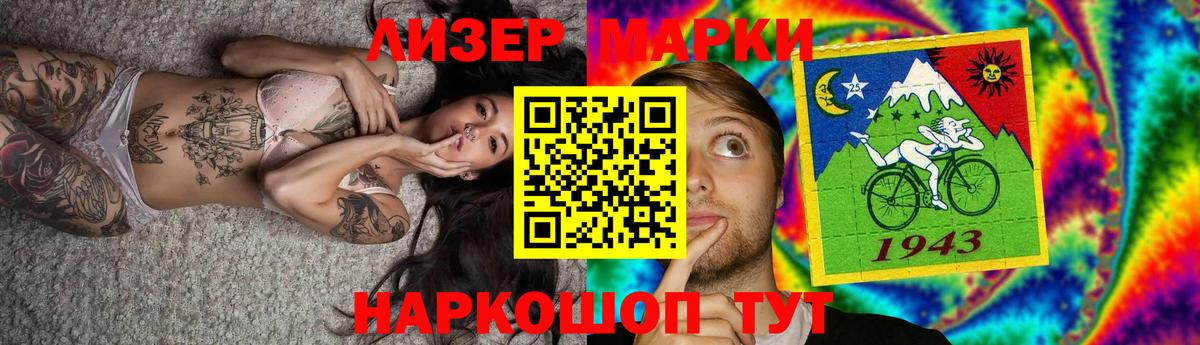 LSD-25 экстази ecstasy Домодедово