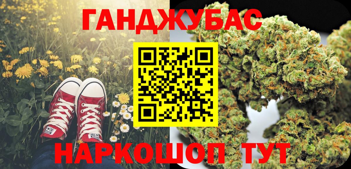 Домодедово  Марихуана семена  Марихуана индика  Вход с VPN  Шишки марихуана тримм 